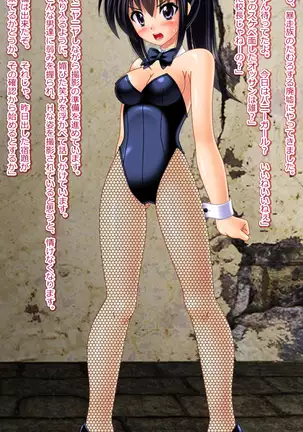 14-sai JC rape&TSF CG shousetsu shuu