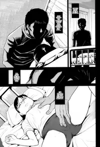 (C85) [Momoiro Toiki (Meramera Jealousy)] Sasayaki Kanzenban [English] [B.E.C. Scans]