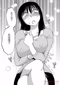 [TsuyaTsuya] Rakujitsu no Pathos Ch. 24-28 [Chinese] [斌哥个人汉化]