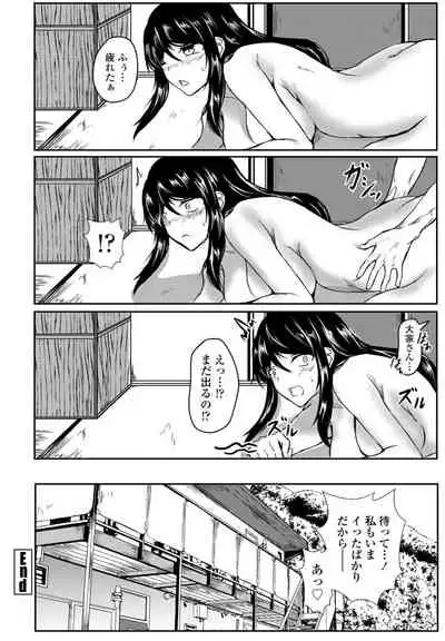 COMIC Penguin Club 2022-03