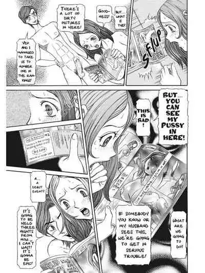 Estrus Testing Kanako's Body Evolution Program