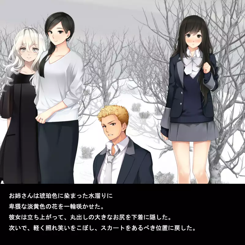 小便を食わされた男