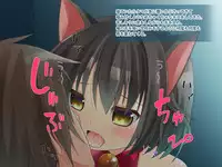 [Anago Wakusei] Uchi no Neko ga Hatsujouki o Mukaeta!