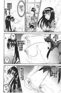 Boku no Mesubuta-chan Saiminjutsu de Hameotoshi | 我的超淫蕩小母豬～用催眠術幹到她墮落