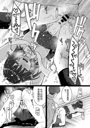 Stockholm | 斯德哥尔摩