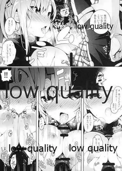 Djeeta-kun ni Zeta ga Gohoushi Suru dake no Omakebon