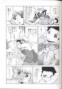 (C63) [NEU (Kurausu Noi)] Cocktail Time Vol. 14