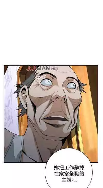 【周二连载】偷窥（作者：李乙 & 經文旗） 第1~125话