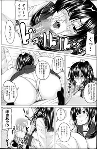 [Arsenal] Practice H!? Ch.1-2