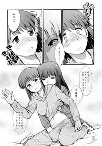 (C83) [Nekomikan Aruiwa Nekomikan (Nkedoshita)] Samplitude ANK-L2