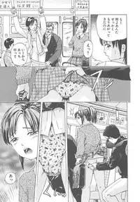 [Akira Hatori] Kanin Kyoushitsu - Adultery Classroom