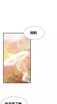 该死的家伙1-6 Chinese