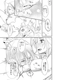 [No Such Agency] Yakusoku no Sora to Kimigaita Basho 1 ~ 2