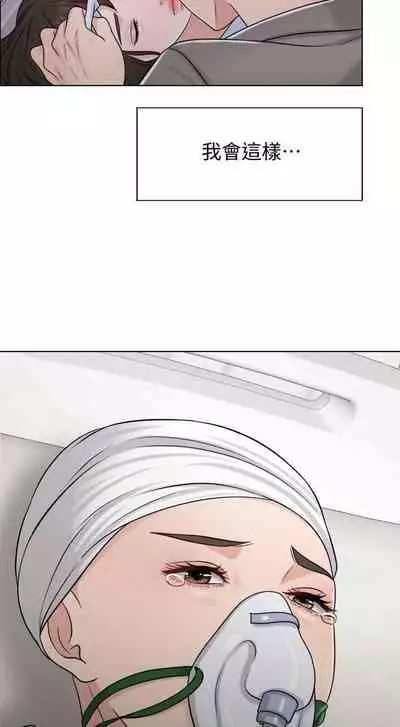 千日的新娘 1-30