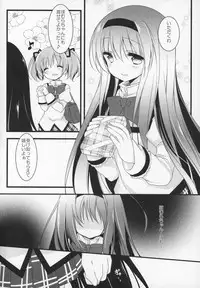 (C89) [Momo9 (Shiratama)] Gyutto Soushuuhen+2 (Puella Magi Madoka☆Magica)