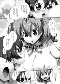 [Matsuri Gensou (Tsukasawa)] Friends-tachi no Jakkanya Ecchii Hon (Kemono Friends) [Digital]