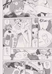 (COMIC1☆6) [enuma elish (Yukimi)] Chie chan To. (Persona 4)