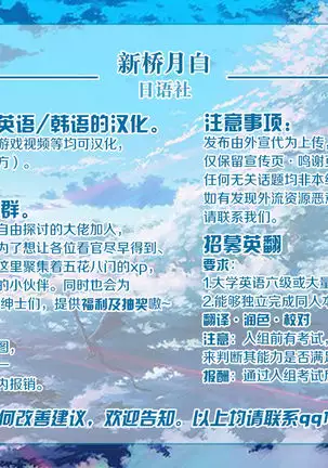 Hahaue to Onsen Yado ni Itte SEX Suru dake no Hanashi.