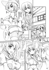 (COMIC1☆2) [Primal Gym (Kawase Seiki)] RAG-DERE. 4 (Ragnarok Online)