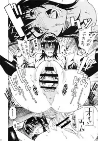 (C69) [Dorepooru (Leopard)] Leopard Bon 9 (Samurai Spirits) [Chinese] [黑条汉化]