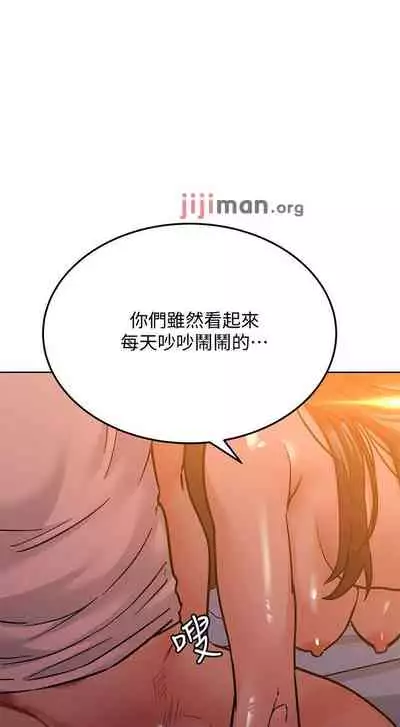 【周二连载】要对妈妈保密唷!（作者：NOAH） 第1~31话