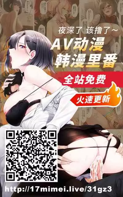 [Kouki Kuu] Kounin Furin | 公认不伦 (ANGEL Club 2021-02) [Chinese] [最爱福瑞汉化组] [Digital]