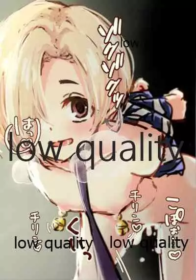 こうめのえっちならくがき本