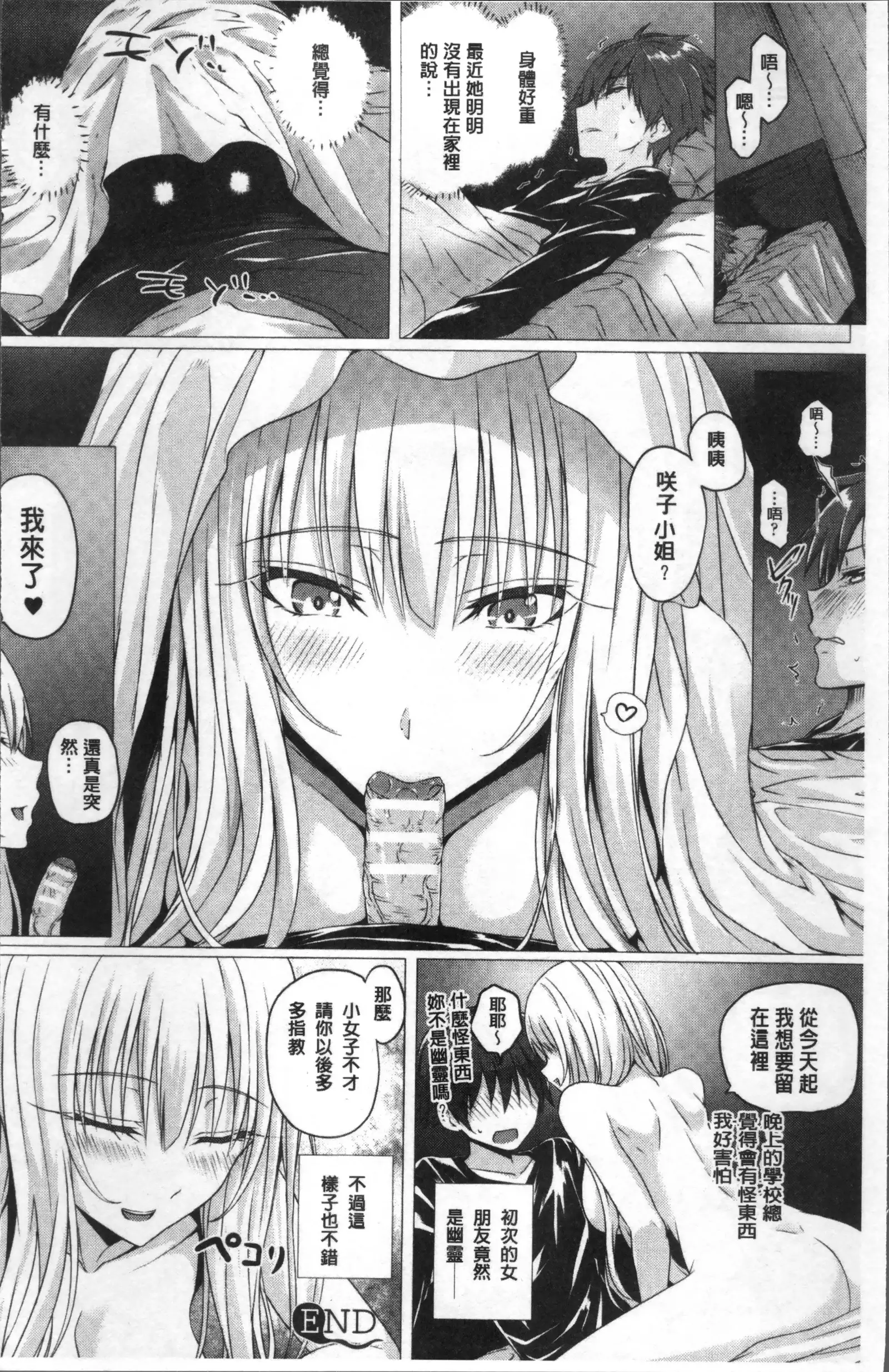 Isekai no Mahoutsukai