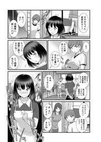[Saigado] Mana-san to Moya o Hanarete… Ch. 1-7 [Digital]