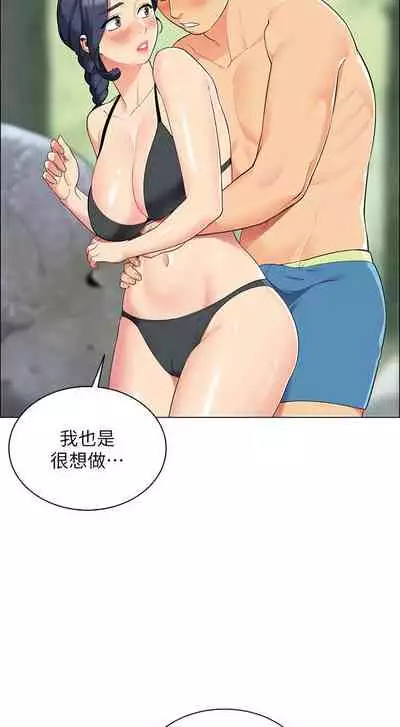 A good day chi 01-15 - manhwaroshi