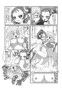 [あんたれす] 地獄魔法少女