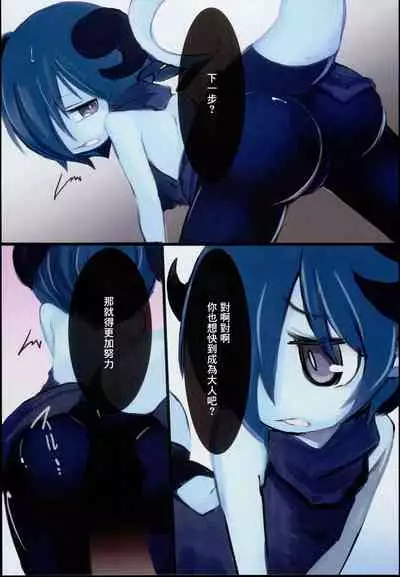 (C93) [Komaruya (Komaru)] Dragon Route R [Chinese] [GABA汉化组]