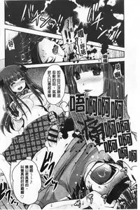 Ashi Fetish | 美腿痴狂迷戀