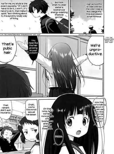 Hikari no Ame | Rain of Light