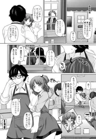 COMIC Penguin Club 2022-03