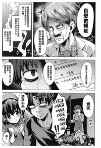 [Koppe] Amatoro Syrup - Sweet Melty Love-Syrup. [Chinese] [篆儀通文書坊漢化]