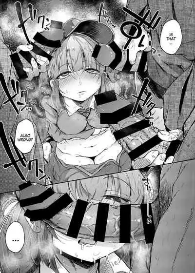 [Jikahatsudensho (flanvia)] Nito Rare III (Touhou Project) [Digital] [English] [MegaFagget]