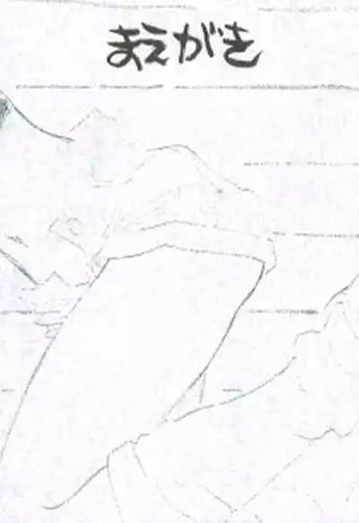 (C52) [Yasyokutei (Akazaki Yasuma)] HIGH PRESSURE (Final Fantasy VII) [English] [Nobowler125]