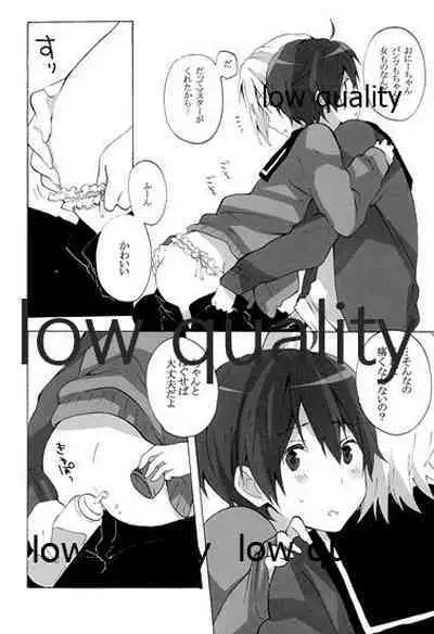 Ie ni Kaeru to Ani ga ImaClu Jou ni Natteimashita