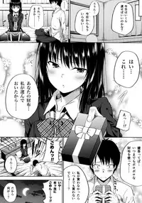 (COMIC1☆11) [Fujiya (Nectar)] Enkou Shoujo wa Okirai desu ka?