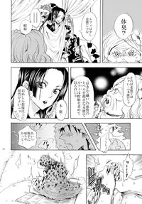 [Kurione-sha (YU-RI)] Hebihime Freak! Soushuuhen (One Piece) [Digital]