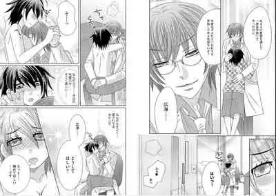 [NaRuse] Chinko. ~Nyotaika Shita Ore wa Are o Soushitsu Shita!~ 2