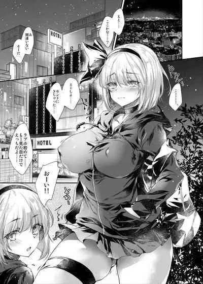 [Alemateorema (Kobayashi Youkoh)] GARIGARI 111 (Touhou Project) [Digital]