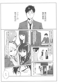 [Katsura Airi] Ohime-sama to 1000-kai Yaranakya Mirai ga Yabai!!