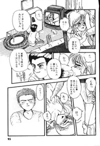 [Putomain] Koisuru CD Player