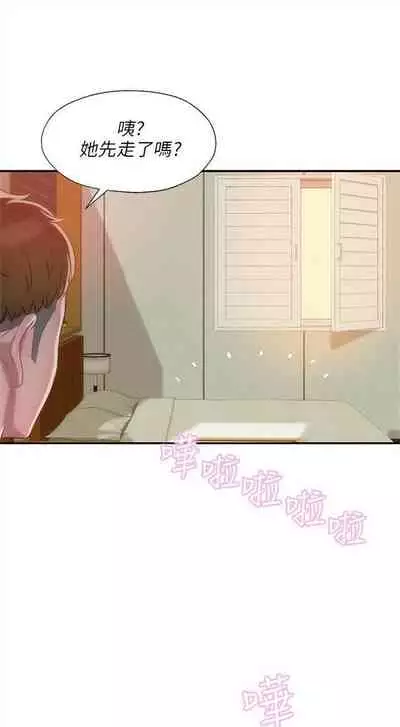 新生日记 1-61 中文翻译（完结）