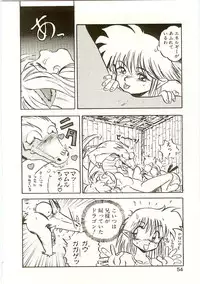 [Nanno Koto] Golden Wolf 2