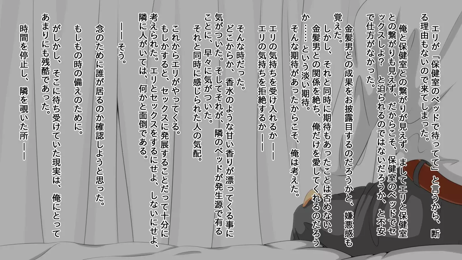 Jikan Teishi Mahou o Tsukatte, Uwaki Kanojo ni Seisai o