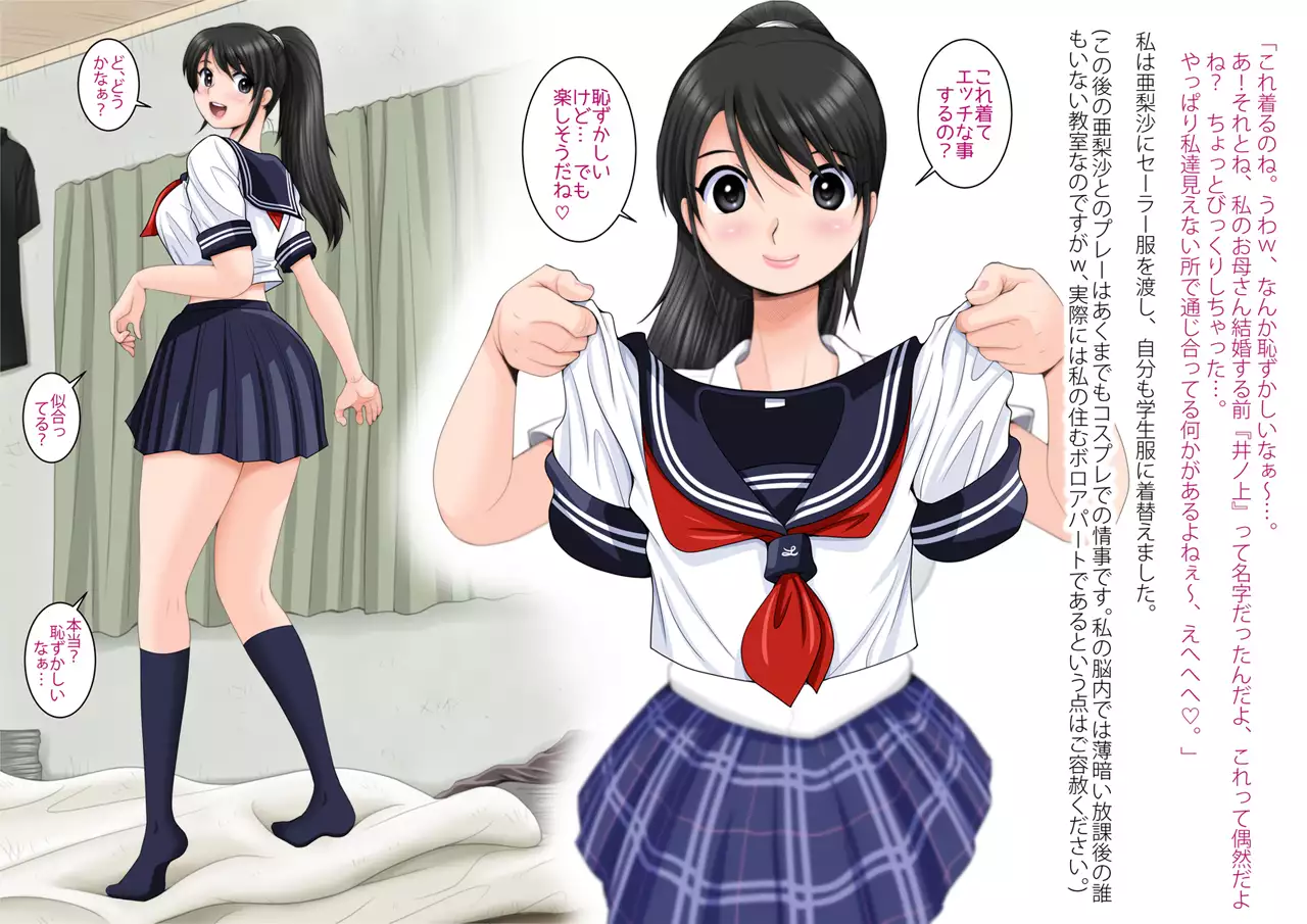 Mahoutsukai no Ossan 9