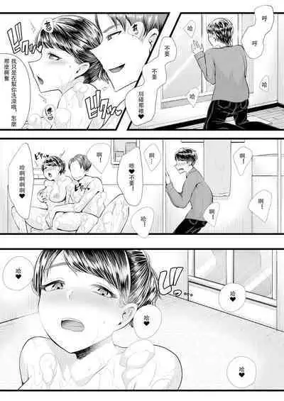 First Cuckold Masochization Training 1-6